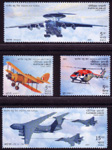 Indian Air Force Platinum Jubilee