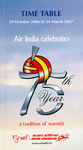 Air India - 75th. Anniversary (Oct 2006/March 2007)
