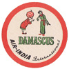 Air India Intl - 1950's Damascus