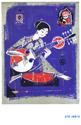AI Menu Card-Maharajah Serenaded by Musician