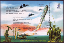 India Brahmos Missile