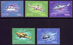Russia - Military Helicopters
